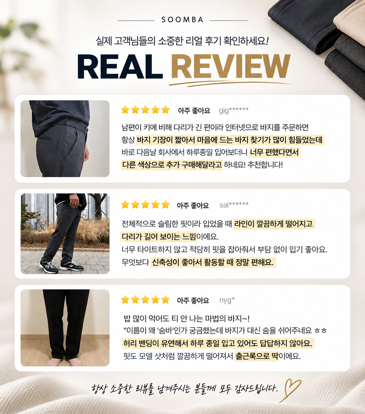 고객 우수 리뷰